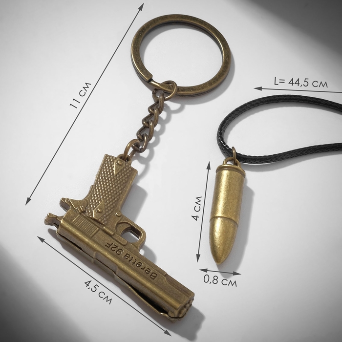 Набор 2 предмета: кулон, брелок &laquo;Пуля&raquo;, цвет чёрный в чернёном золоте, 58 см