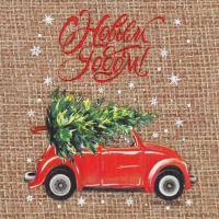 Мешок с термонаклейкой &laquo;Спешу к тебе&raquo;, 10 х 14 см +/- 1.5 см