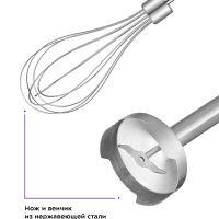 Блендер погружной со стаканом и венчиком KT-3052 (3 в 1)