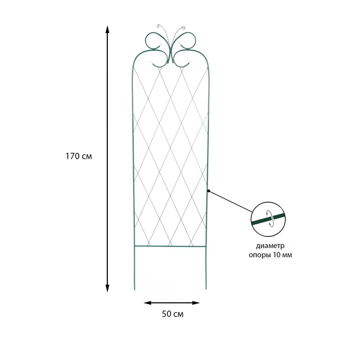 Шпалера, 170 &times; 50 &times; 1 см, металл, зелёная, &laquo;Бабочка&raquo;