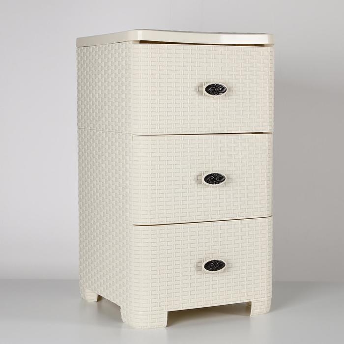 Комод 3-х секционный &laquo;Плетёнка&raquo;, цвет слоновая кость
