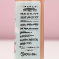 Подарочный набор косметики &laquo;Чудеса рядом&raquo;, гель для душа 100 мл и бомбочка для ванны 40 г, Новый Год