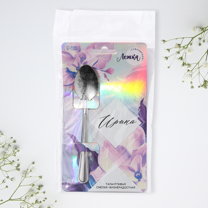 Ложка именная &laquo;Ирина&raquo;, на открытке, 3 х 14 см.