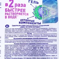 Стиральный порошок BiMax &laquo;100 пятен&raquo;, автомат, 3 кг