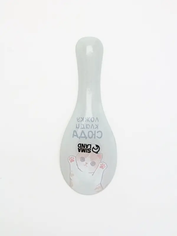 Подставка под ложку &laquo;Клади ложку сюда&raquo;, 21.2&times;7.5 см