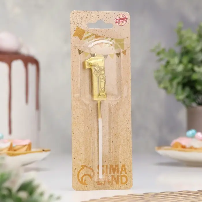 Свеча для торта &laquo;Цветочки&raquo;, цифра 1, золотая