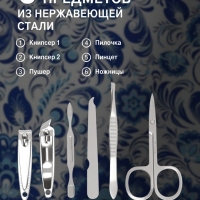 Набор маникюрный &laquo;Гжель&raquo;, 6 предметов, в футляре, синий, белый