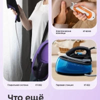 Швейная машинка электромеханическая КТ-6801 - 4.8 Вт