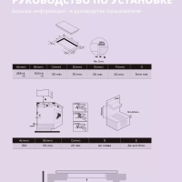 Индукционная варочная панель CIH311, 2 конфорки, зона flex