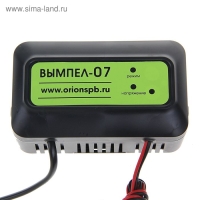 Зарядное устройство АКБ "Вымпел-07",1.2 А,12 В, для всех типов АКБ, до 20 Ач Зарядное устройство АКБ "Вымпел-07",1.2 А,12 В, для всех типов АКБ, до 20 Ач
