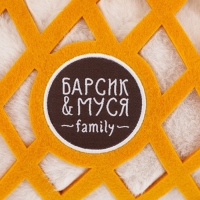 Мягкая игрушка "Кот Барсик в сумке белый" 35 см B1000/35