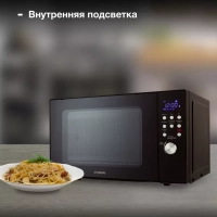 Микроволновая Печь HYM-D3033 20л. 700Вт черный