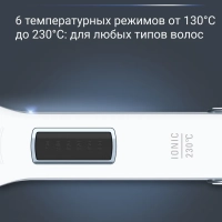 Выпрямитель для волос Wet&Dry Pro SF5010F0, белый