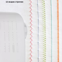 Швейная машинка электрическая КТ-6042 - 9 Вт Швейная машинка электрическая КТ-6042 - 9 Вт