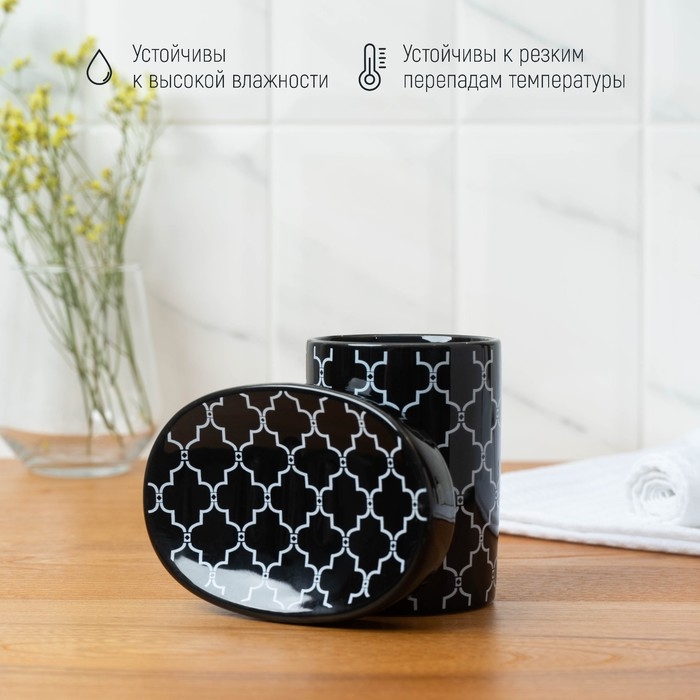 Набор аксессуаров для ванной комнаты Доляна &laquo;Марокко&raquo;, 3 предмета (мыльница, дозатор для мыла, стакан)