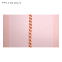 Набор обложек ПЭ 5 штук, 245 x 430 мм, 200 мкм, для учебников, универсальная, с закладкой, МИКС