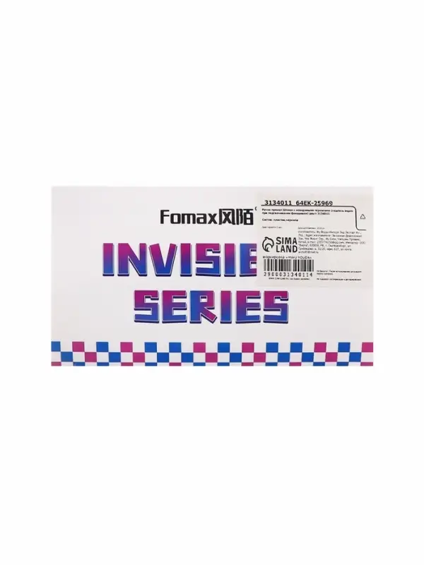 Ручка-прикол Calligrata "Шпион"с невидимыми чернилами, надпись видно при подсвечивании фонариком