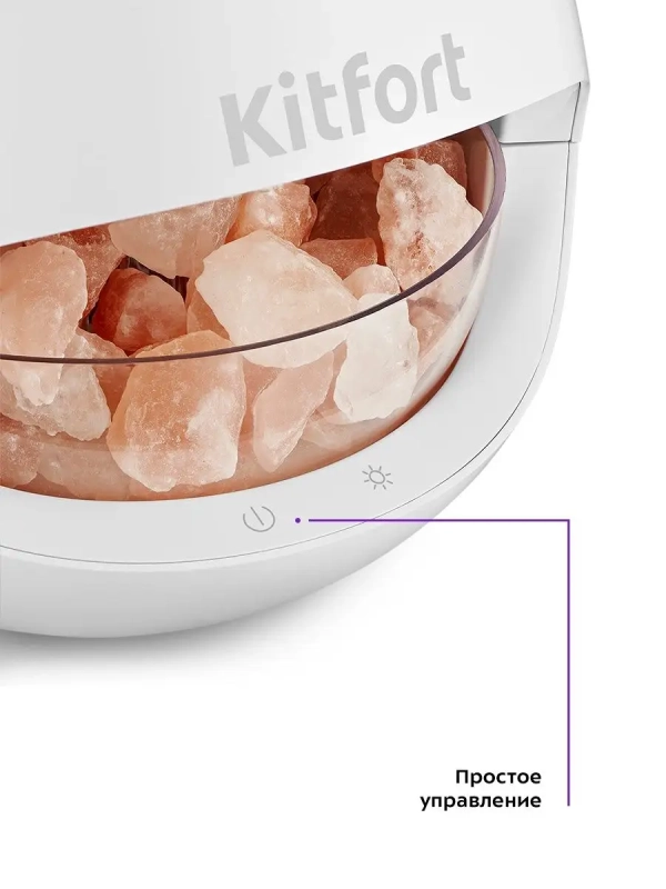 Соляная лампа-ароматизатор ночник КТ-2844 - 20 Вт