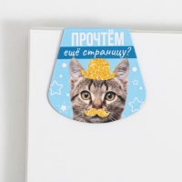 Закладки магнитные для книг, 3 шт &laquo;Котики&raquo;