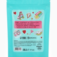 TEEN BEE Соль для тела в пакете 250 гр, аромат жвачка