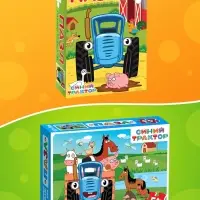 Большой набор пазлов "Синий трактор", 10 в 1