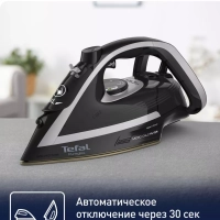 Паровой утюг Puregliss FV8062E0, с автоотключением, 3000 Вт