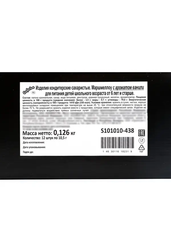 Маршмеллоу на палочке, ванилин, 10.5 г