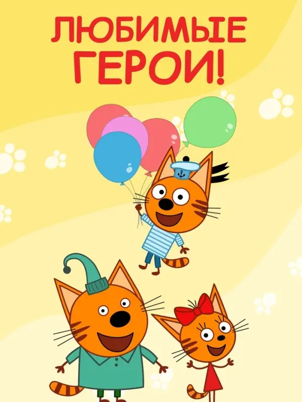 Книги детские обучающие &laquo;Запуск речи&raquo;, набор 4 шт. по 36 стр., Три кота