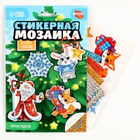 Аппликация стикерами на новый год. Елочные игрушки &laquo;Новый год&raquo;, новогодний набор для творчества