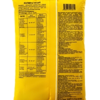 Удобрение минеральное Калимагнезия, 0,9 кг