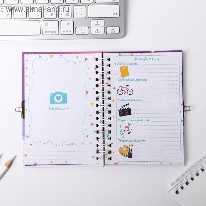 Анкета на замочке, в твердой обложке А6, 40 листов «Замурчательная» Анкета на замочке, в твердой обложке А6, 40 листов «Замурчательная»