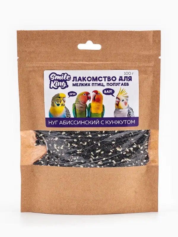 Smile King Лакомство для мелких птиц, попугаев нуг абиссинский с кунжутом 100г.