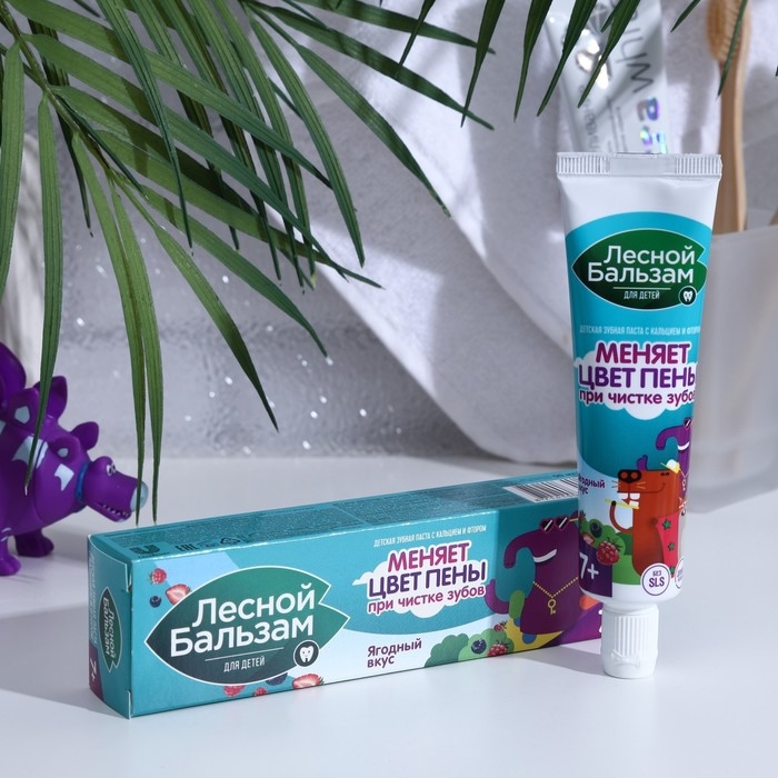 Детская зубная паста &laquo;Ягодный взрыв&raquo;, с 7 лет, 50 мл