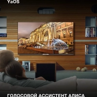 Телевизор H-LED43BU7003 Smart Яндекс.ТВ