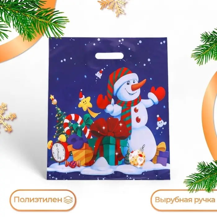 Пакет &laquo;Снеговичок с подарками&raquo;, глянец полиэтиленовый с вырубной ручкой, 38&times;44.5 см