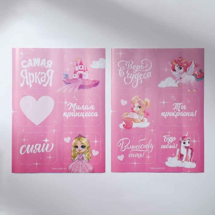 Подарочный набор 10 предметов в машине «Верь в чудеса» Подарочный набор 10 предметов в машине «Верь в чудеса»