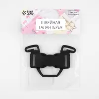 Фастекс 22, 25, 27 мм, пятерной, нагрузка до 35 кг, чёрный