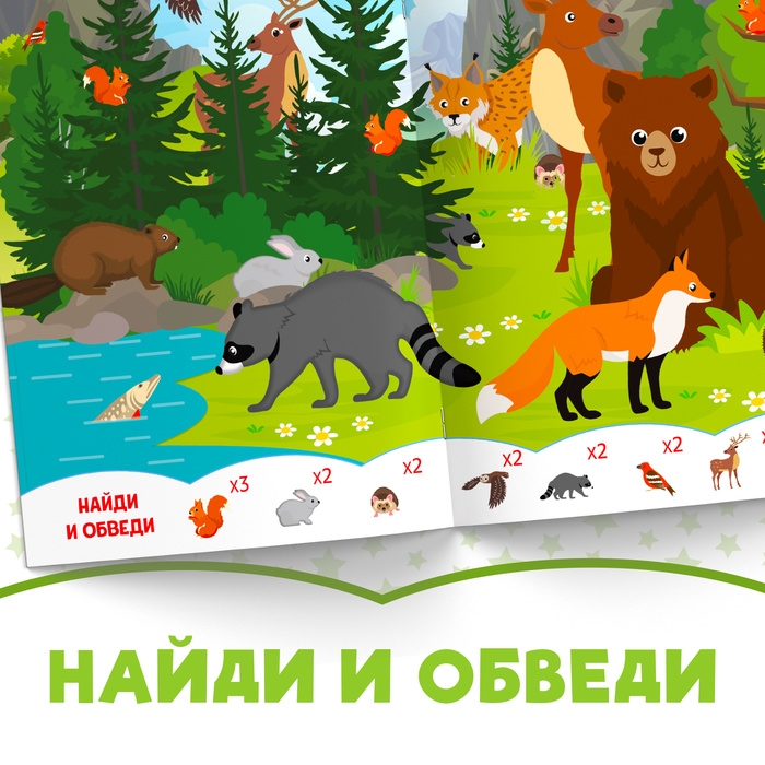 Набор книг с маркерами «Напиши и сотри», 2 шт. по 12 стр. Набор книг с маркерами «Напиши и сотри», 2 шт. по 12 стр.