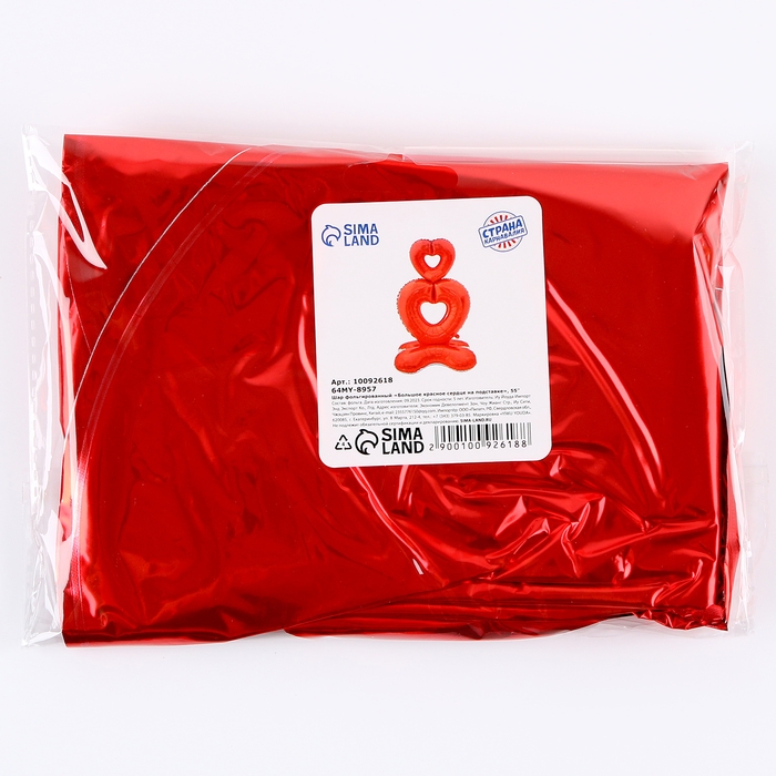 Шар фольгированный 55" &laquo;Большое красное сердце на подставке&raquo;, под воздух