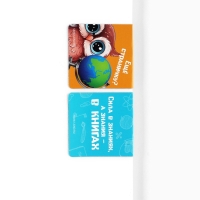 Подарочный набор на выпускной 10 предметов «ВЫПУСКНИК! Открытий и побед!» Подарочный набор на выпускной 10 предметов «ВЫПУСКНИК! Открытий и побед!»