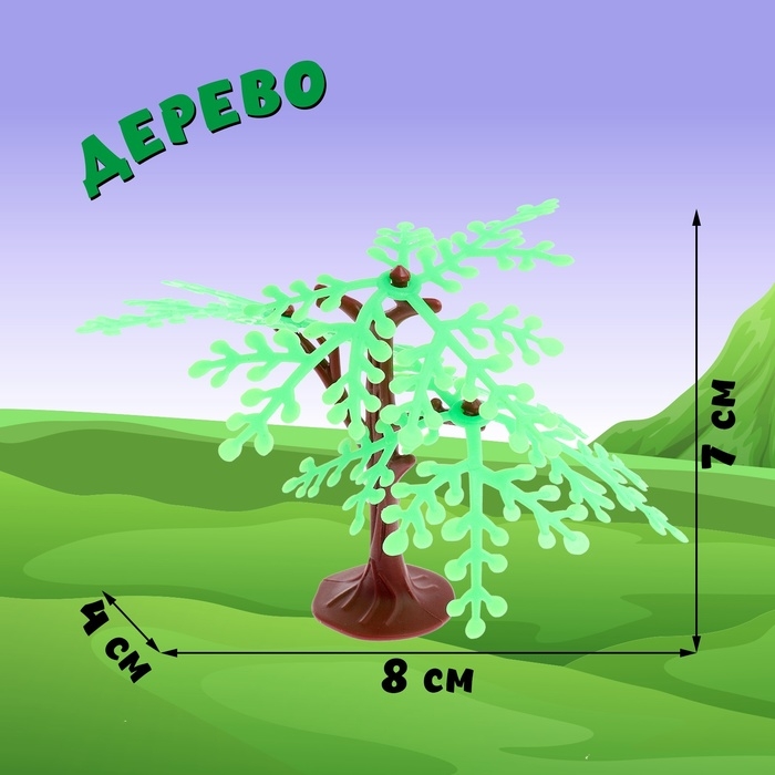 Набор животных &laquo;Животный мир&raquo;, 2 фигурки