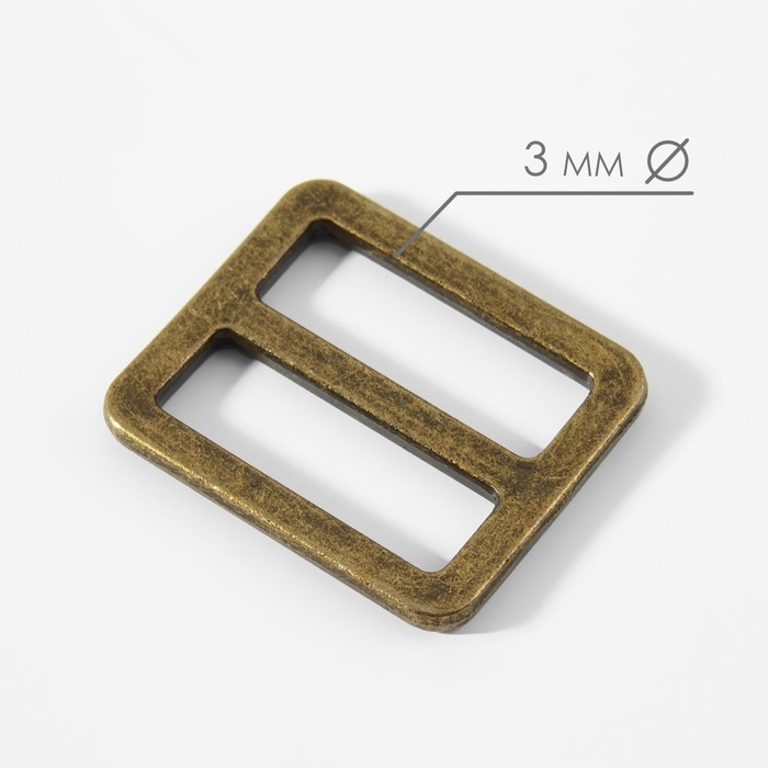 Пряжка регулирующая, двухщелевая, внутренняя ширина - 25 мм, толщина - 3 мм, 5 шт, цвет бронзовый Пряжка регулирующая, двухщелевая, внутренняя ширина - 25 мм, толщина - 3 мм, 5 шт, цвет бронзовый