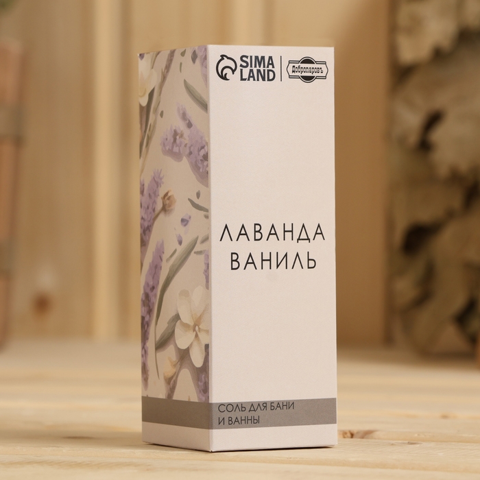 Соль для бани и ванны Соль для бани и ванны "Лаванда и Ваниль" 150 г Добропаровъ