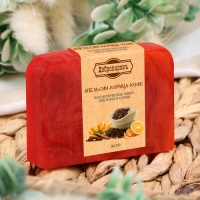 Мыло СПА - уход для бани и сауны "Апельсин &mdash; Корица &mdash; Кофе" Добропаровъ РУЧНАЯ РАБОТА 80 гр