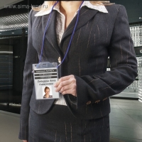 Бейдж горизонтальный 120 х 90 мм, BRAUBERG на синем шнурке 45 см, 2 карабина