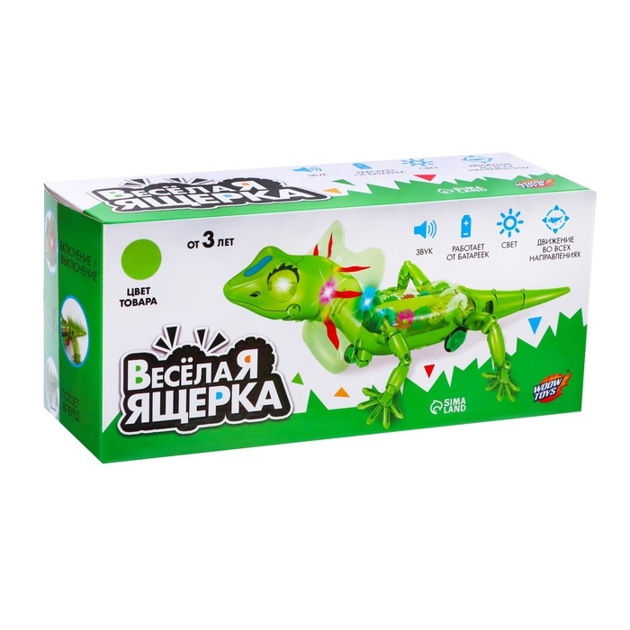 Ящерица &laquo;Шестерёнки&raquo;, свет, работает от батареек, цвет зелёный