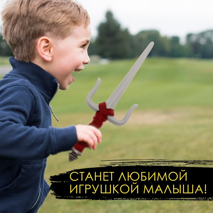 Набор героя «Ниндзя», с панцирем Набор героя «Ниндзя», с панцирем