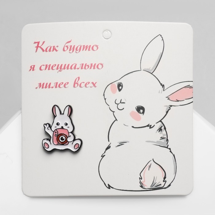 Значок &laquo;Зайка&raquo; с камерой, цвет бело-розовый в чёрном металле