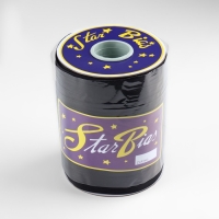 Косая бейка, атласная, 15 мм &times; 132 &plusmn; 1 м, цвет чёрный №9208