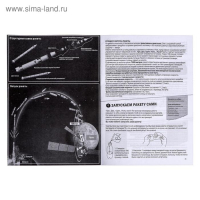 Набор для опытов «Полёт на луну», 12 опытов, 53 предмета Набор для опытов «Полёт на луну», 12 опытов, 53 предмета